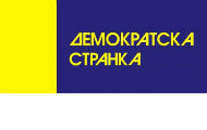 УНС и ДНКиМ: Демократска странка да се извини медијима на КиМ УНС и ДНКиМ: Демократска странка да се извини медијима на КиМ